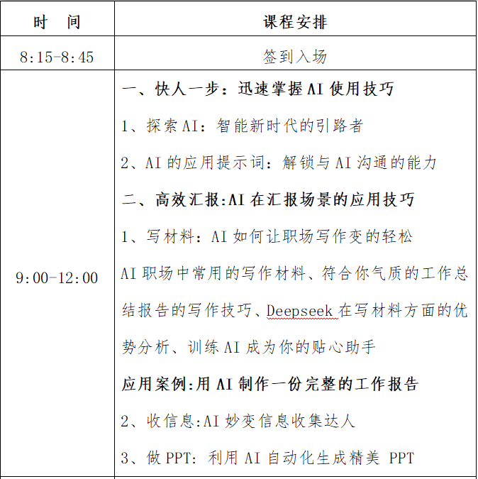 8d84b539b1ecd2ea3fa31fdfa2b0afa.png